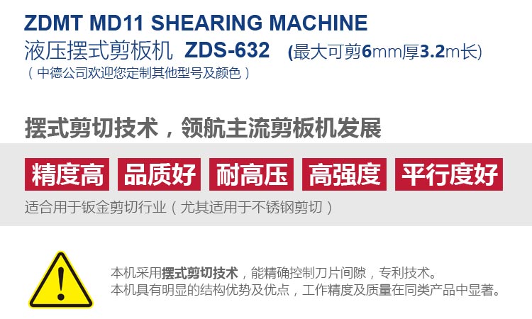 ZDS-632內(nèi)容詳情頁2